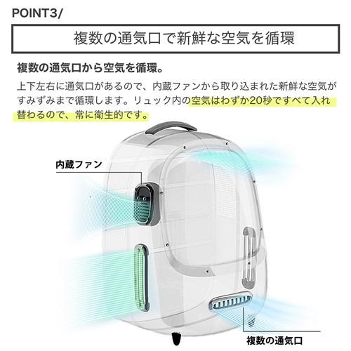 PETKIT P7704GR Cat Travel Bag Green ペット用キャリーバッグ 犬猫兼用 2kg グリーンの画像