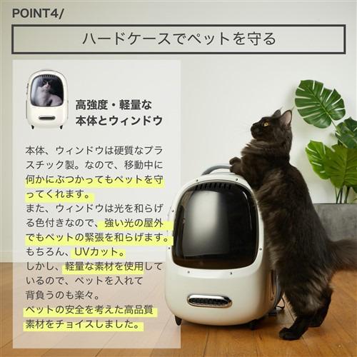PETKIT P7704GR Cat Travel Bag Green ペット用キャリーバッグ 犬猫兼用 2kg グリーンの画像