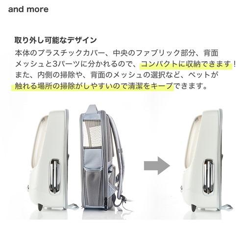 PETKIT P7704GR Cat Travel Bag Green ペット用キャリーバッグ 犬猫兼用 2kg グリーンの画像