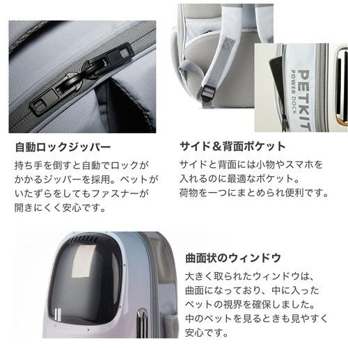 PETKIT P7704GR Cat Travel Bag Green ペット用キャリーバッグ 犬猫兼用 2kg グリーンの画像