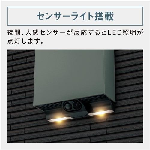 パナソニック VL-CX800K-H 屋外センサーカメラ 200万画素 CMOSセンサー