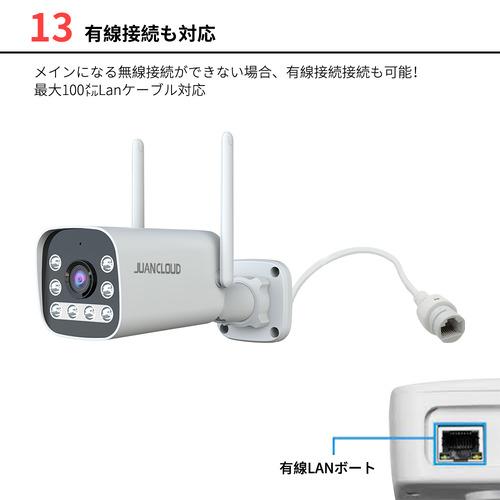 水鏡 JA-P293A-W6 ひかるカメラ 300万画素 防犯カメラ スマートナイト