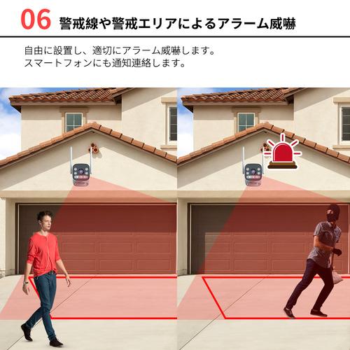 水鏡 JA-P293A-W6 ひかるカメラ 300万画素 防犯カメラ スマートナイト