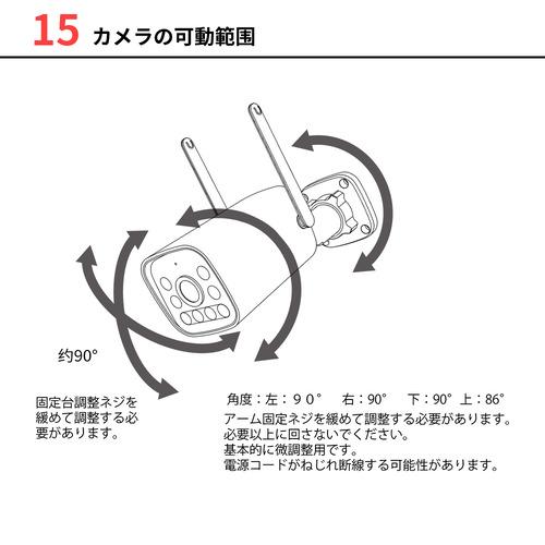 水鏡 JA-T6204-P293A-W6 ひかるカメラモニターセット 300万画素 防犯カメラ センサーライト搭載 カメラやスマホと双方向通話可能の画像