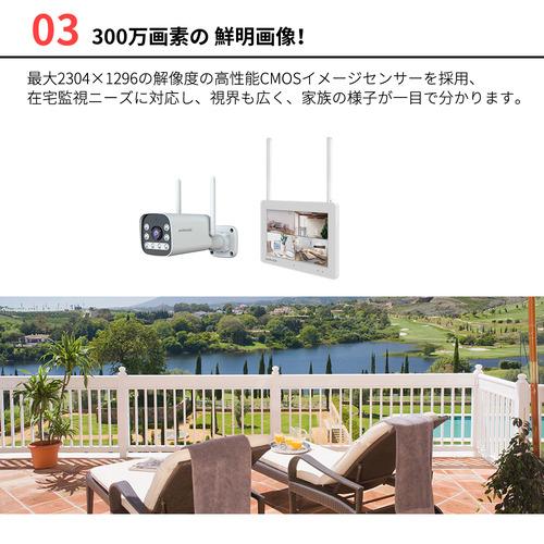 水鏡 JA-T6204-P293A-W6 ひかるカメラモニターセット 300万画素 防犯カメラ センサーライト搭載 カメラやスマホと双方向通話可能の画像