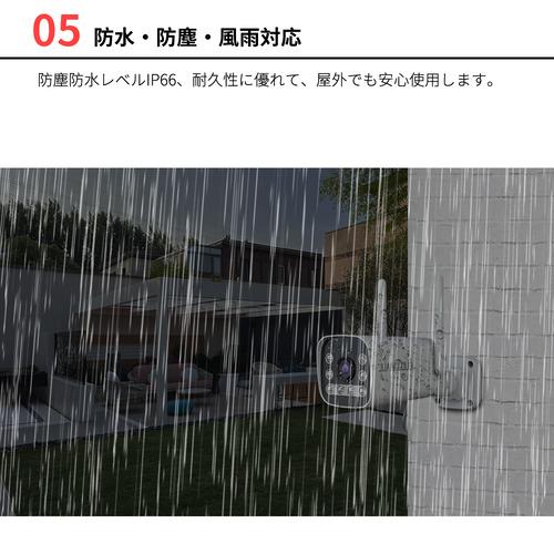 水鏡 JA-T6204-P293A-W6 ひかるカメラモニターセット 300万画素 防犯カメラ センサーライト搭載 カメラやスマホと双方向通話可能の画像
