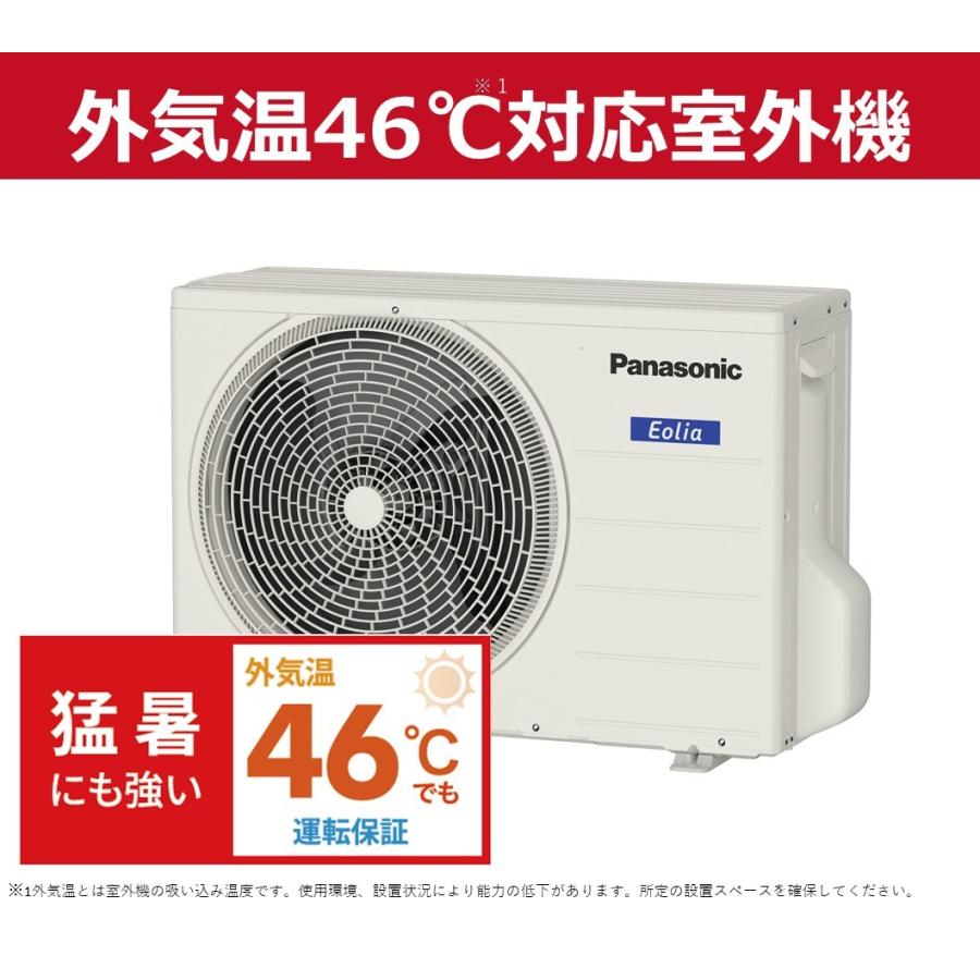 壁掛けエアコン Panasonic CS-281DFR-W 紹介します！ | skvp.co.uk