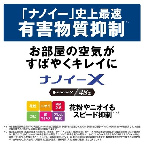 【標準工事費込】【無料長期保証】パナソニック CS-J222D-W エアコン エオリア(Eolia) Jシリーズ (6畳用) クリスタルホワイト CSJ222Dセット|yamada-denki|03