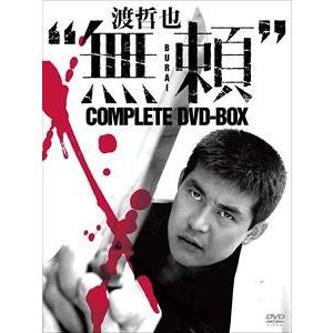 【DVD】日活100周年邦画クラシックス・TREASURE COLLECTION 渡哲也\"無頼\""COMPLETE DVD-BOX"_1