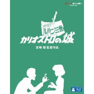 【BLU-R】ルパン三世 カリオストロの城 の商品画像
