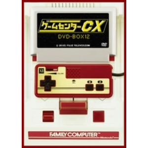 【DVD】ゲームセンターCX DVD-BOX12｜yamada-denki