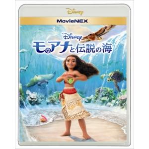 【BLU-R】モアナと伝説の海 MovieNEX ブルーレイ+DVDセット の商品画像
