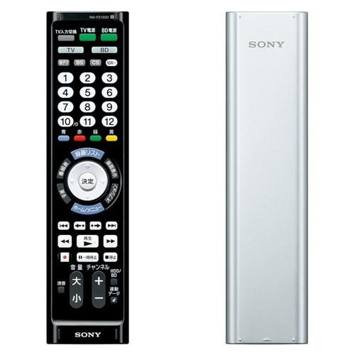 SONY（ソニー） RM-PZ130D-S リモートコマンダー シルバー