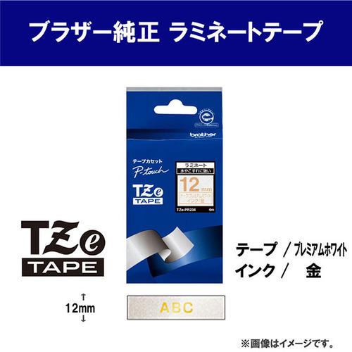 ピータッチ ブラザー TZE-PR234 ラベルライター ピータッチ(P-Touch)用
