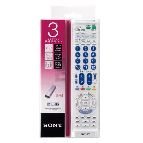 SONY（ソニー） RM-PZ210D-W 汎用リモコン 「リモートコマンダー 
