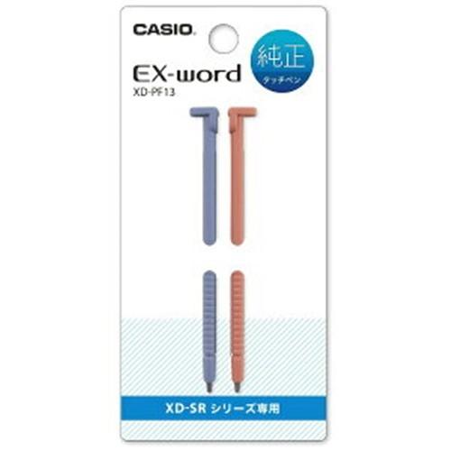 カシオ XD-PF13 EX-wordタッチペン XD-SV 人気海外一番 直営店 XD-SXシリーズ用 XD-SR