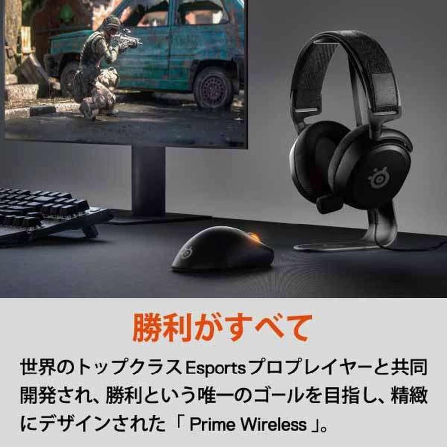 SteelSeries 62593 Prime Wireless gaming mouse : ヤマダデンキ Yahoo