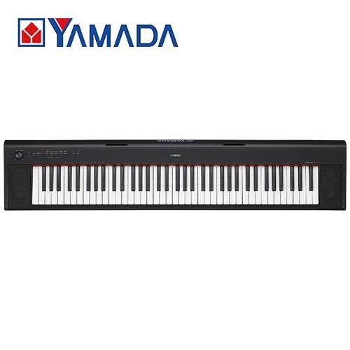 電子ピアノ ヤマハ 76鍵盤 NP-32B 電子キーボード 「piaggero(ピアジェーロ)」 76鍵盤 ブラック :622511014:ヤマダデンキ Yahoo!店 - 通販 - Yahoo!ショッピング 電子ピアノ ヤマハ 76鍵盤 NP-32B 電子キーボード 「piaggero(ピアジェーロ)」 76鍵盤 ブラック :622511014:ヤマダデンキ Yahoo!店 - 通販 - Yahoo!ショッピング
