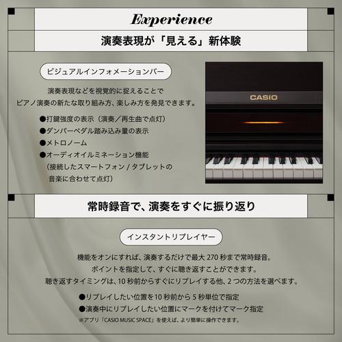 カシオ AP-550BK 電子ピアノ CELVIANO（セルビアーノ） SLIMシリーズ 