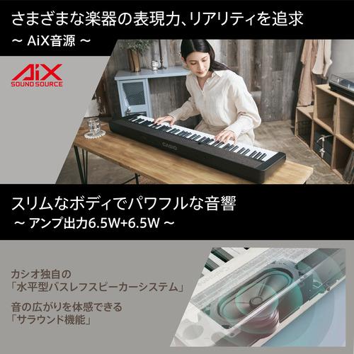 カシオ計算機 CT-S1-76WE キーボード Casiotone 76鍵盤 ホワイト 