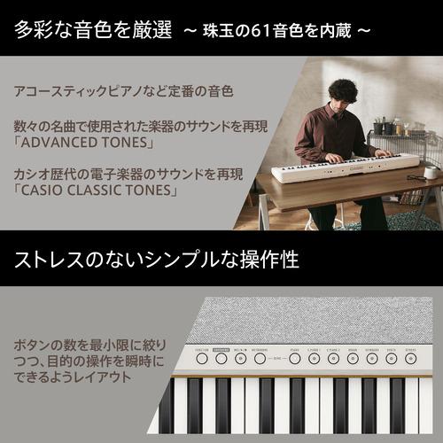 カシオ計算機 CT-S1-76WE キーボード Casiotone 76鍵盤 ホワイト 