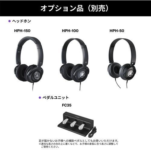 ヤマハ YDP-166B 電子ピアノ 鍵盤数88 グランドタッチ-イー鍵盤搭載