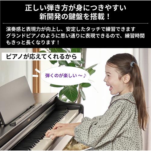 ヤマハ YDP-166WB 電子ピアノ 鍵盤数88 グランドタッチ-イー鍵盤搭載