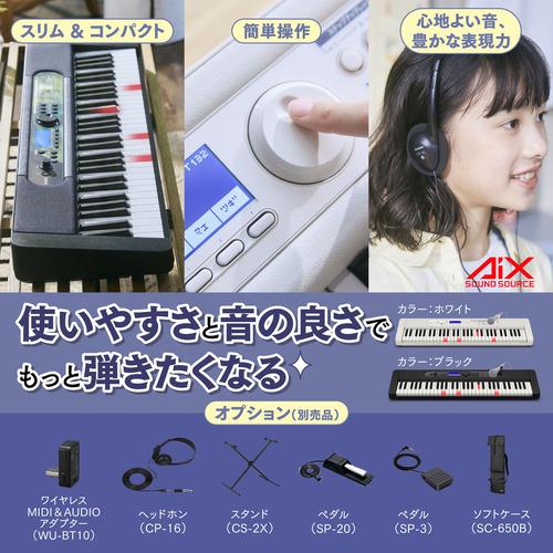 カシオ計算機 LK-550BK 光ナビゲーションキーボード 61鍵盤 3つの脳活