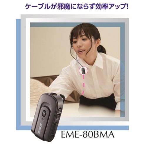 アルインコ EME-80BMA Bluetooth対応ワイヤレス・イヤホンマイク ALINCO｜yamada-denki｜02