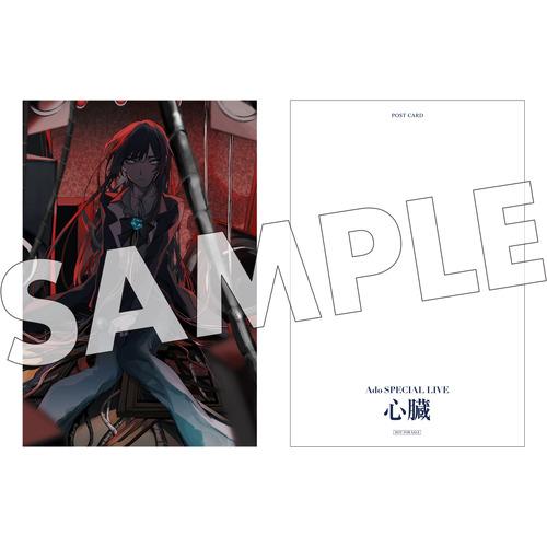CD】Ado ／ 残夢(初回限定盤)(DVD付) : ヤマダデンキ Yahoo!店 - 通販