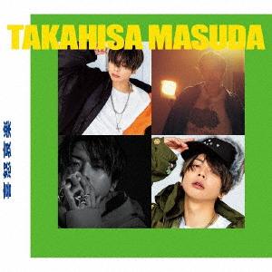 CD】増田貴久 ／ 喜怒哀楽(初回盤B)(DVD付) : ヤマダデンキ Yahoo!店