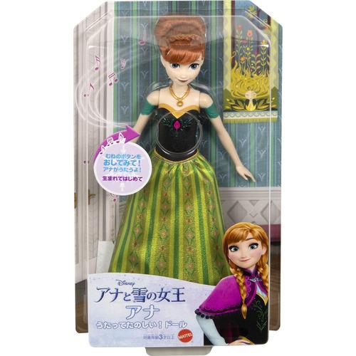 マテル アナと雪の女王 アナ（うたってたのしい！ドール