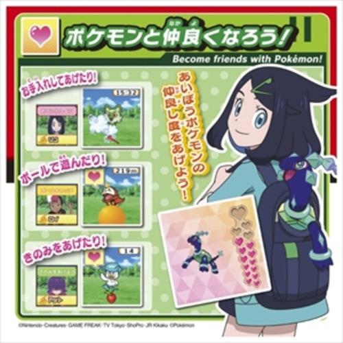 タカラトミー ポケモン バトルでゲット!モンスターボール