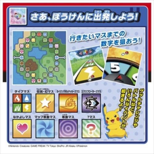 ★新品 ポケなで モンスターボール ポケモン タカラトミー 2個セット タカラトミー（TAKARA TOMY） ポケなで モンスターボール