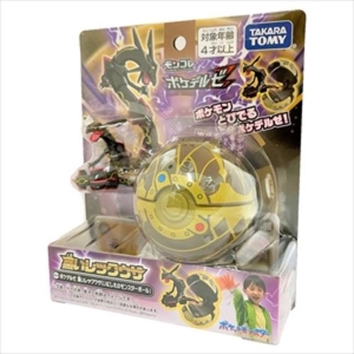 タカラトミー モンコレ ポケデルゼ 黒いレックウザ(いにしえの