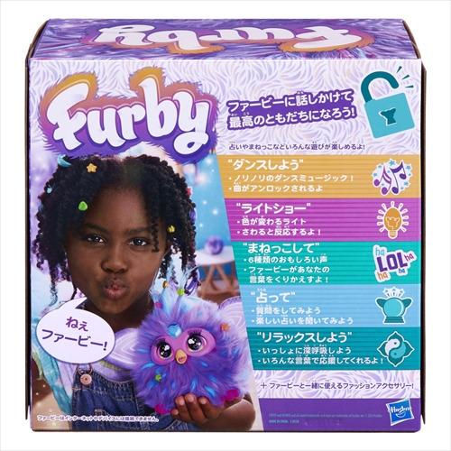 ハズブロジャパン ファービー パープル : ヤマダデンキ Yahoo!店