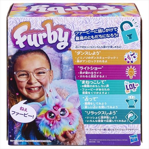 Xmas♦新品】 ファービー ダイダイ ハスブロ 音声応答 ぬいぐるみ ハズブロジャパン ファービー タイダイ : ヤマダデンキ Yahoo!店