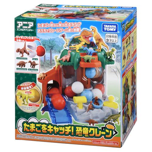 タカラトミー アニア たまごをキャッチ！恐竜クレーン（初回限定版 