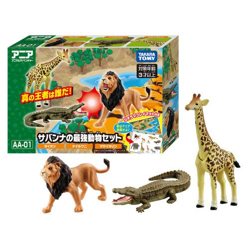 タカラトミー アニア AA−01 サバンナの最強動物セット : ヤマダデンキ