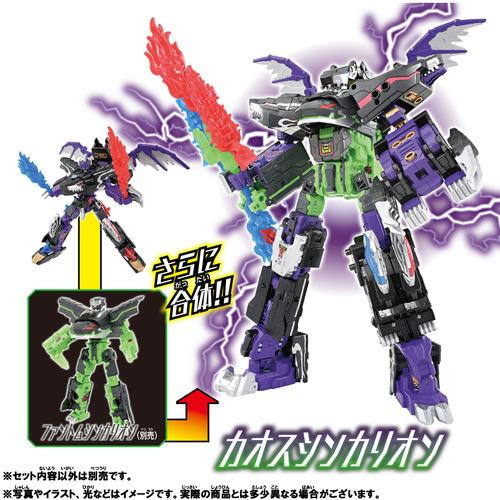 タカラトミー シンカリオンH : ヤマダデンキ Yahoo!店 - 通販 - Yahoo