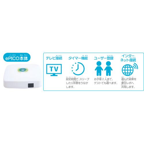 セガフェイブ ePICO たいけん100エディション : ヤマダデンキ Yahoo!店