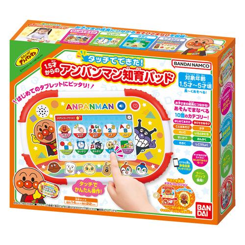 バンダイ タッチでできた！1.5才からのアンパンマン知育パッド