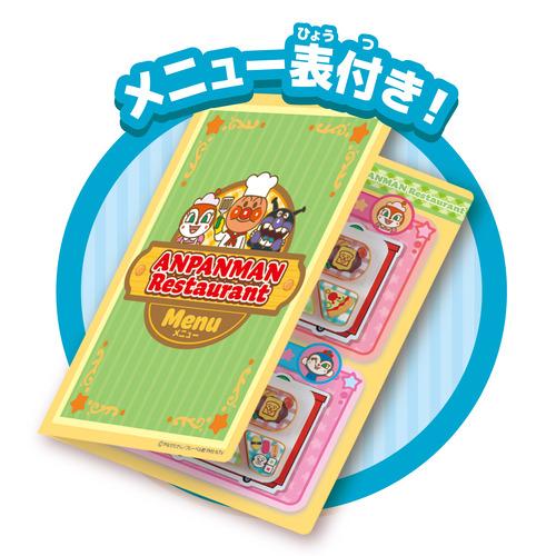 セガフェイブ おりょうりい〜っぱい！つくってならべて！できたて