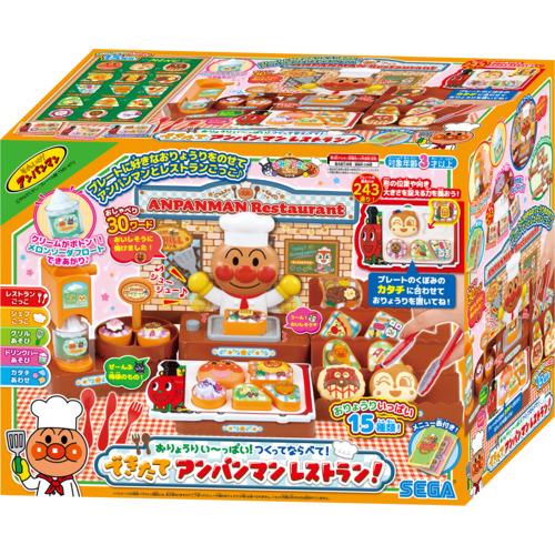 アンパンレストラン未使用 セガフェイブ おりょうりい〜っぱい！つくってならべて！できたて