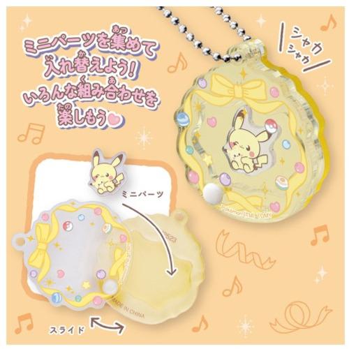 タカラトミー ポケットモンスター ポケモン ポケピース うごく