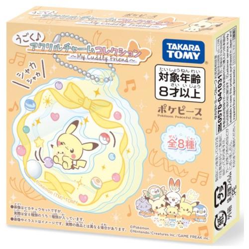 タカラトミー ポケットモンスター ポケモン ポケピース うごく