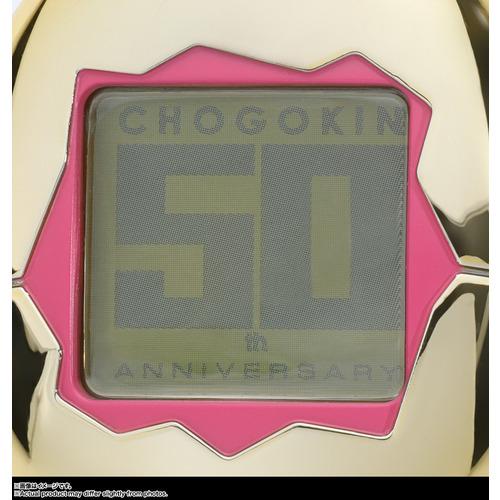 バンダイスピリッツ 超合金 ちょーごーきん たまごっちろぼ