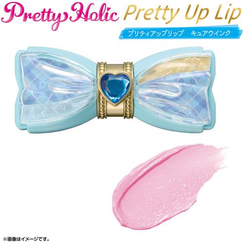 バンダイ キミとアイドルプリキュア Pretty Holic プリティアップ