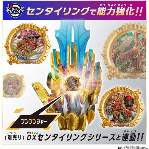 新品未開封 DXテガソード テガジューン SG GP センタイリング　セット DXテガソード センタイリングセット | PROJECT R.E.D. スーパー戦隊