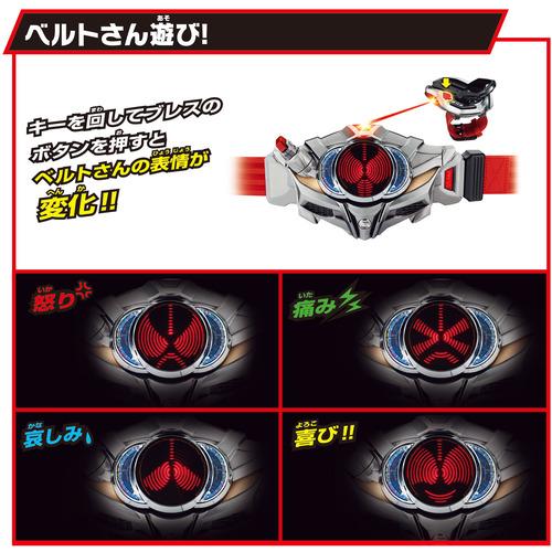 バンダイ SUPER BEST 変身ベルト DXドライブドライバー＆シフトブレス